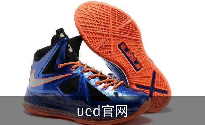 ued官网品牌故事